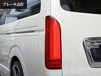 ハイエース テールランプ Amazon | 新規格 車検対応品 トヨタ ハイエース テールランプ